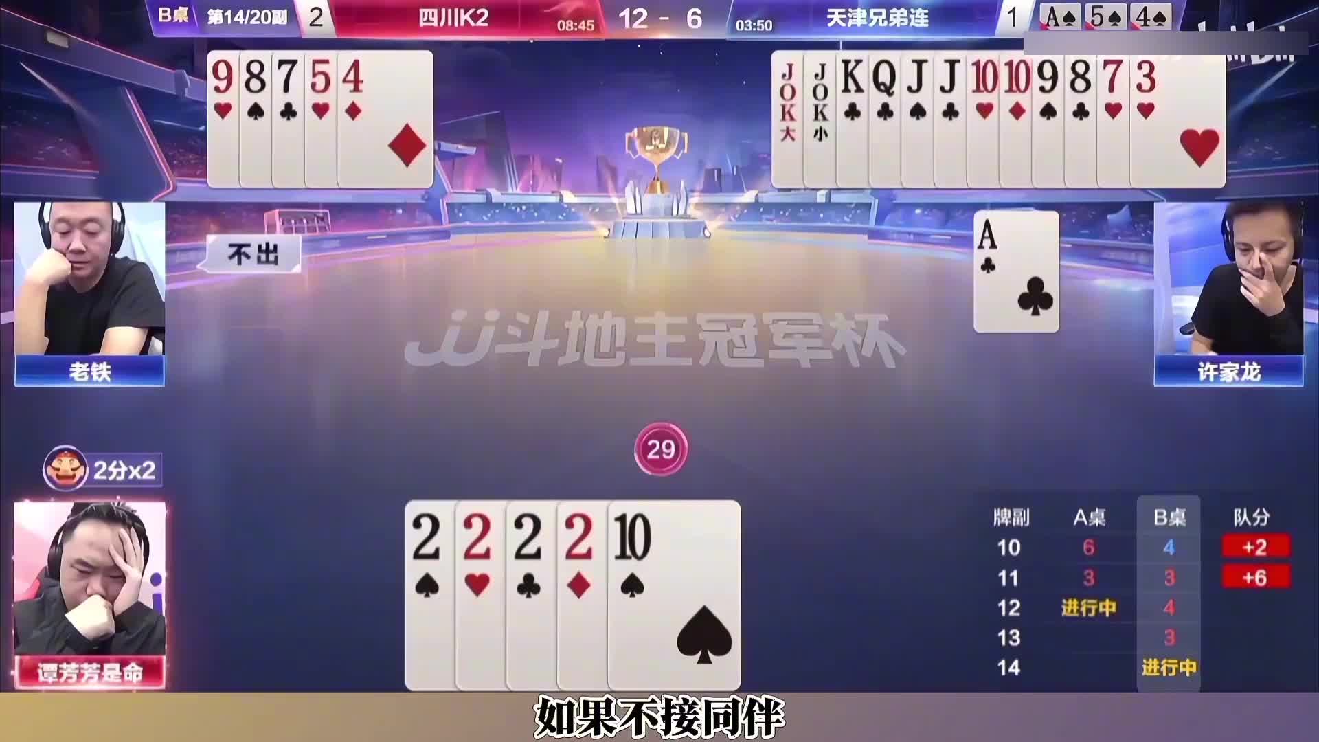 谭芳芳灵性拆炸太精准了！