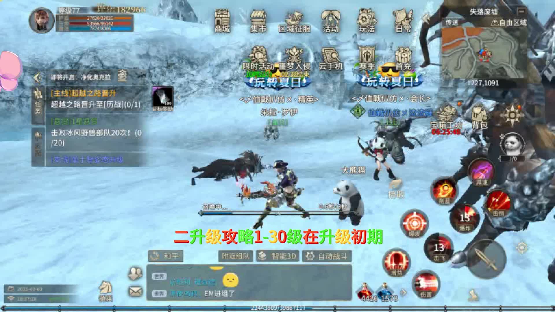 速看！《奇迹世界起源》手游官网直达链接，礼包码获取与使用详解！