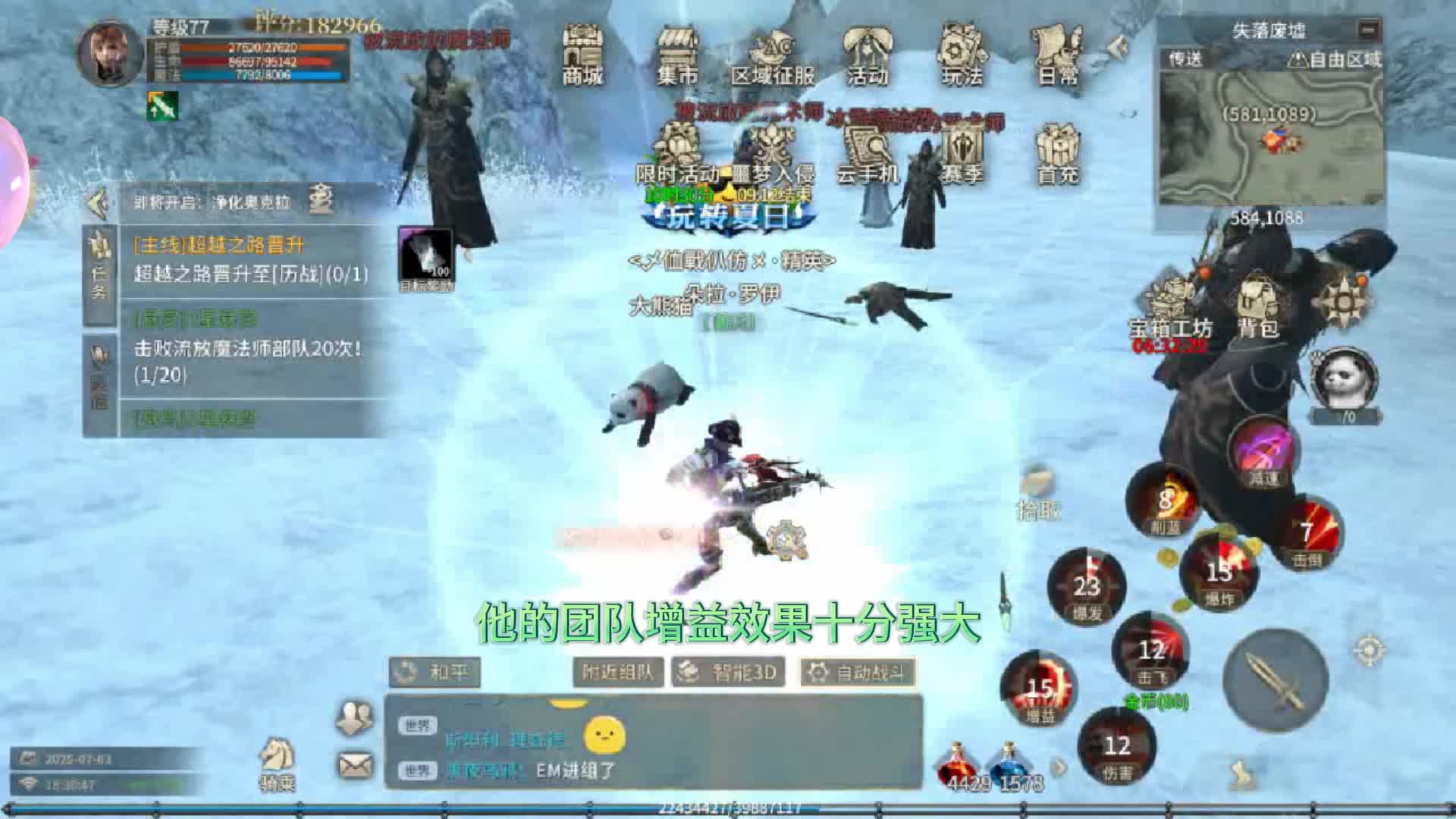 速看！《奇迹世界起源》手游官网直达链接，礼包码获取与使用详解！