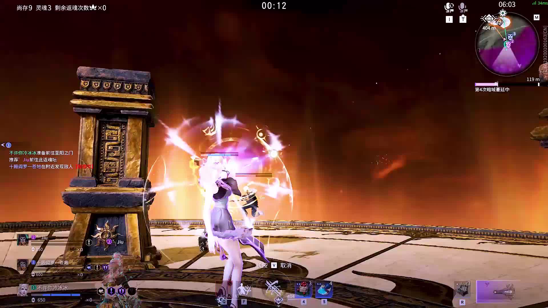 直播带老板日常