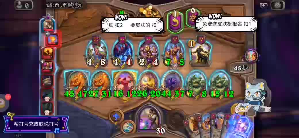 最新炉石传说元素宝宝鲨鱼楚河逆战和平精英