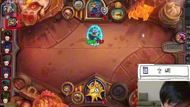 开启“锁血吃鸡”