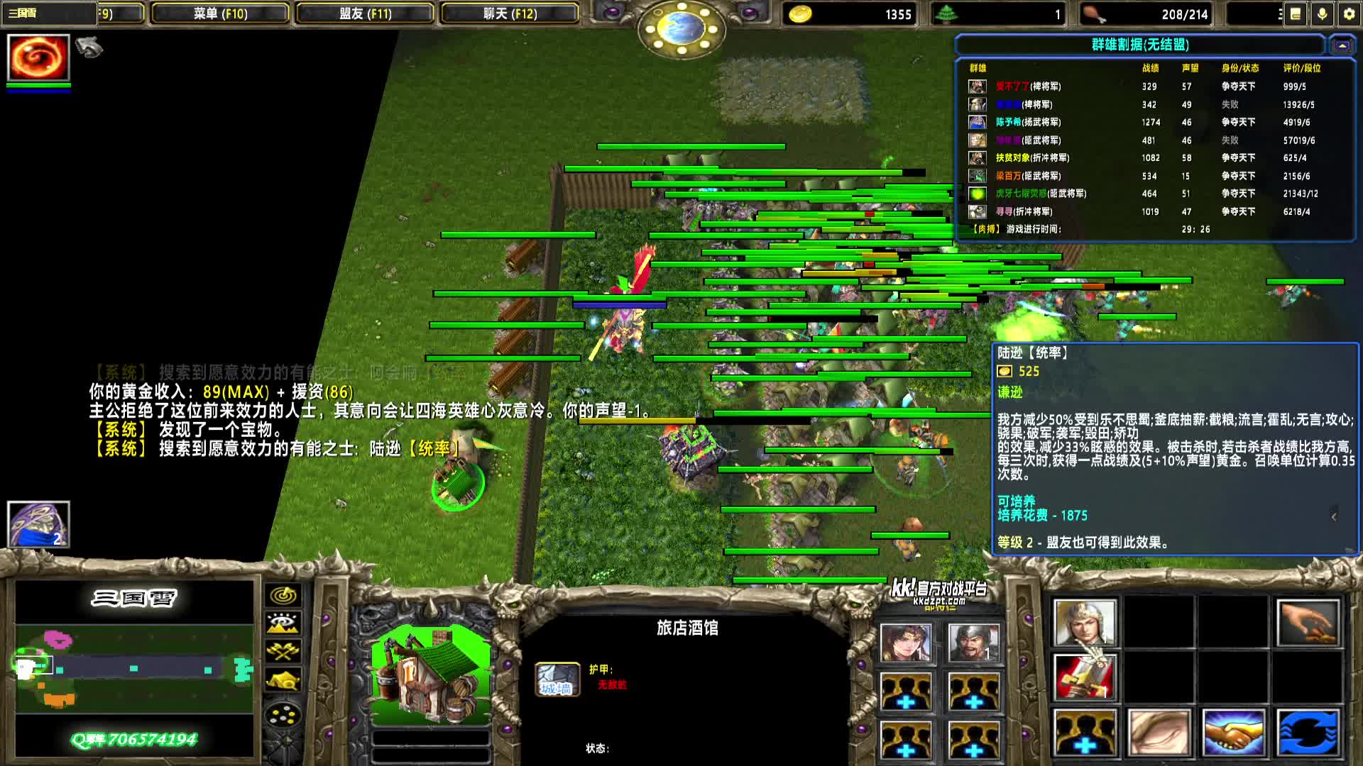 2025-07-03 15-48-49 精怪ap 兵仙韩信 0