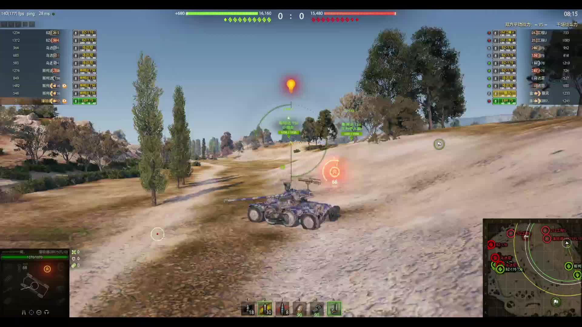 EBR 75 ~打打银币-片段1