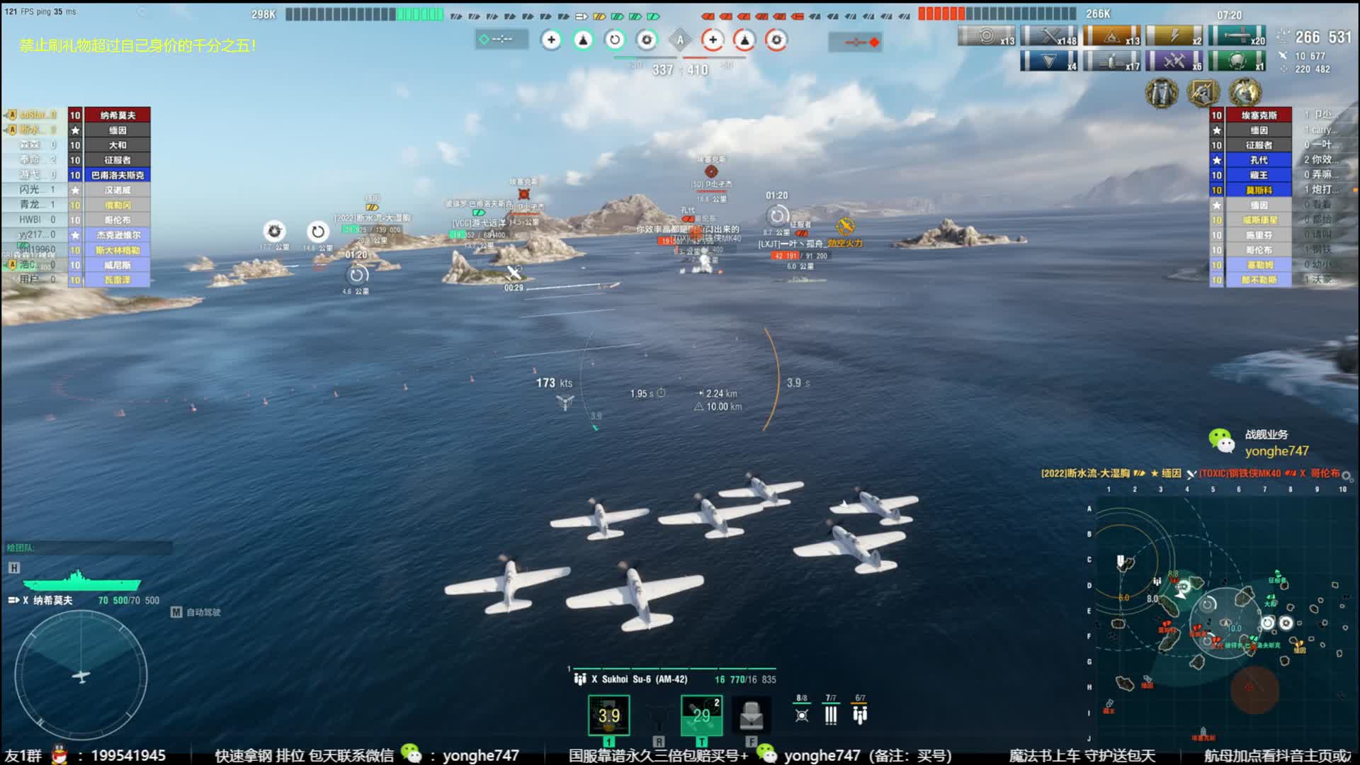 52万输出纳西莫夫