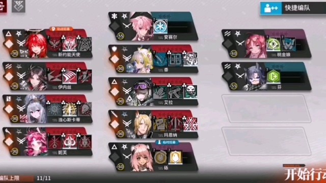 《你们明日的方舟》啊哈哈