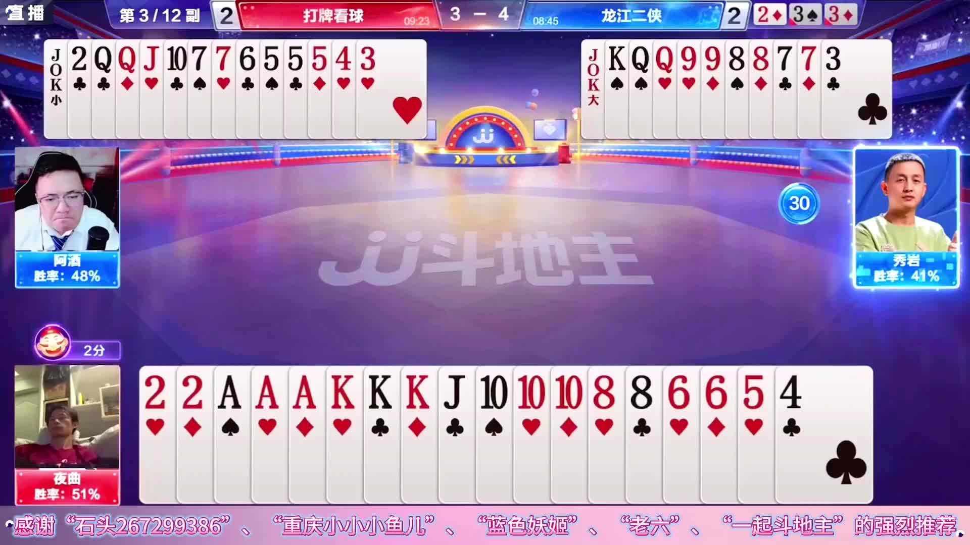 酒式打法有多厉害，秀岩表演酒式开牌秀春天，太牛了