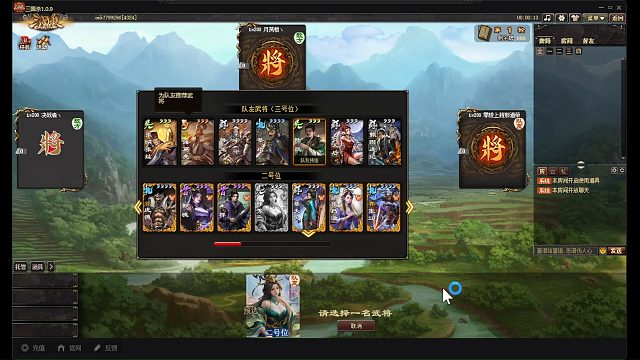 滕芳兰和陆凯公会战啦