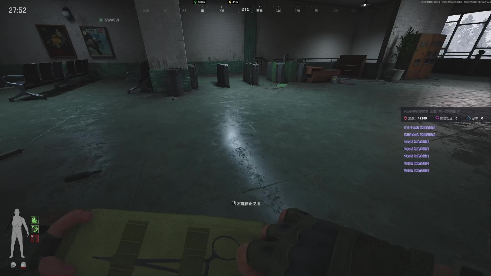 打打暗区-片段2