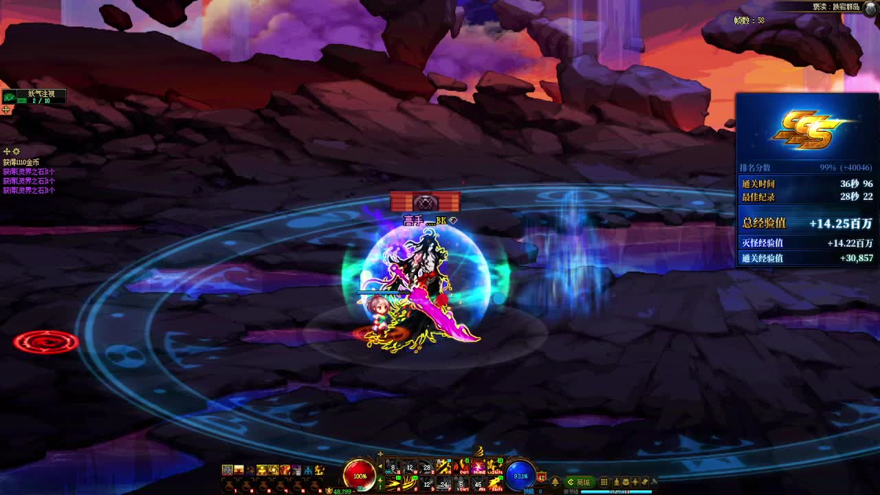 DNF每日，在坚持坚持-片段1