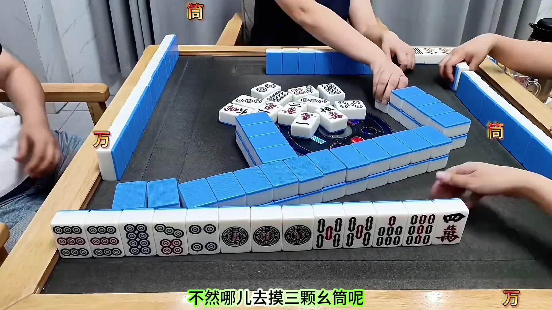 好久没有四鸡归笼，摸到四鸡归笼就开心