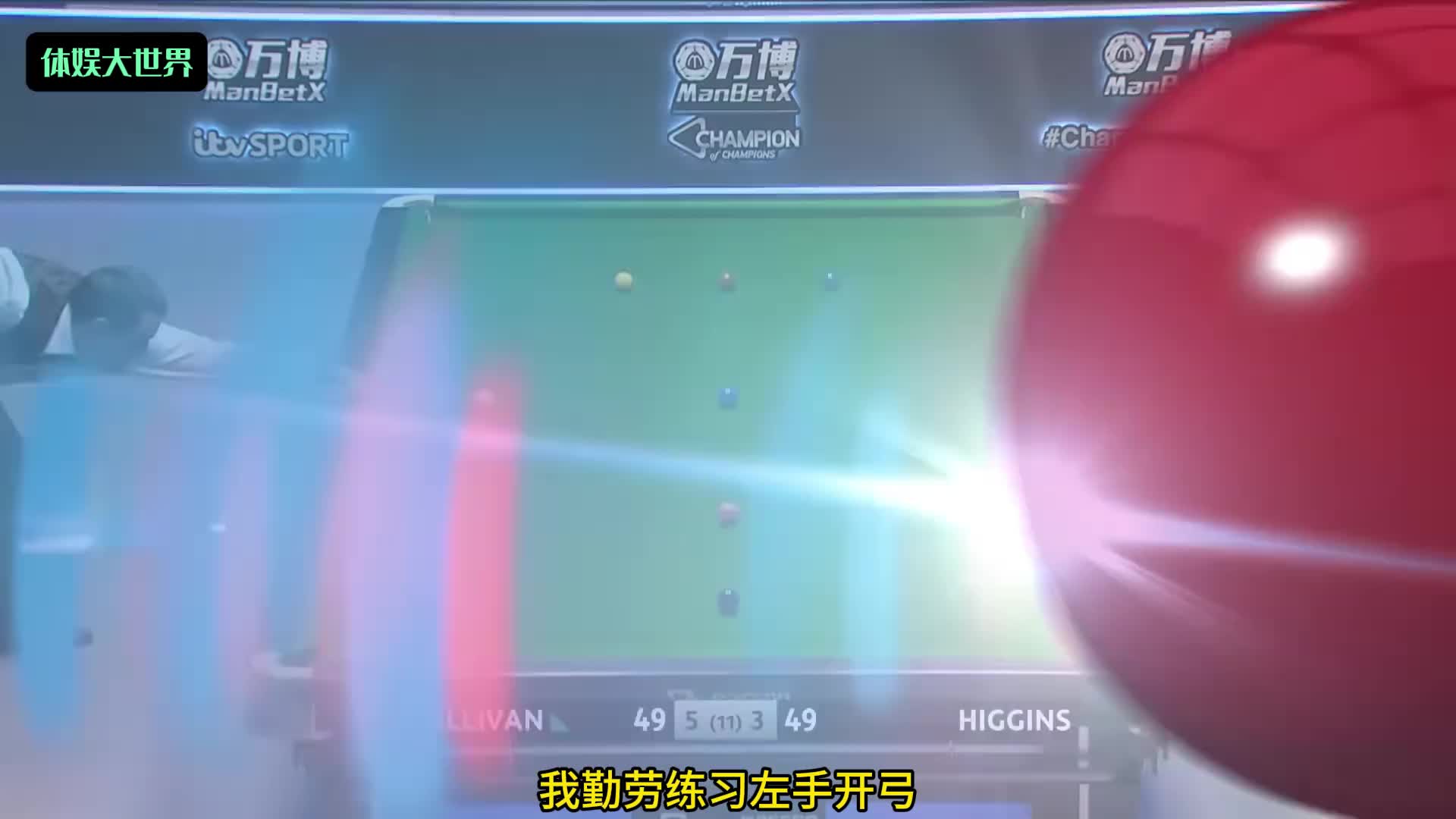 火箭最牛掰的决胜局，地狱击控球走位