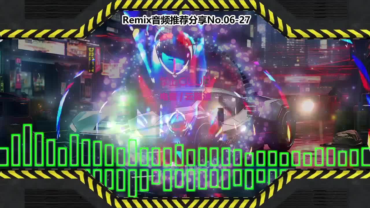 DJ串烧舞曲(电子音乐)电音蹦迪音频分享No.06-27