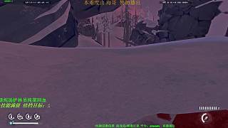 漫漫長夜 限制武器全技能檔05