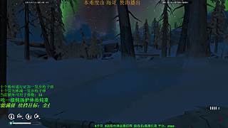 漫漫長(zhǎng)夜 限制武器全技能檔10