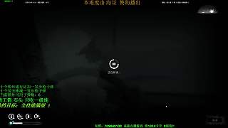 漫漫長夜 限制武器全技能檔15