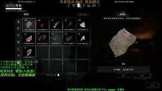 漫漫長夜 限制武器全技能檔19