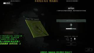 漫漫長(zhǎng)夜 限制武器全技能檔20