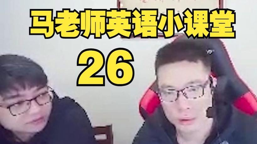 巫馬嘉玉的直播