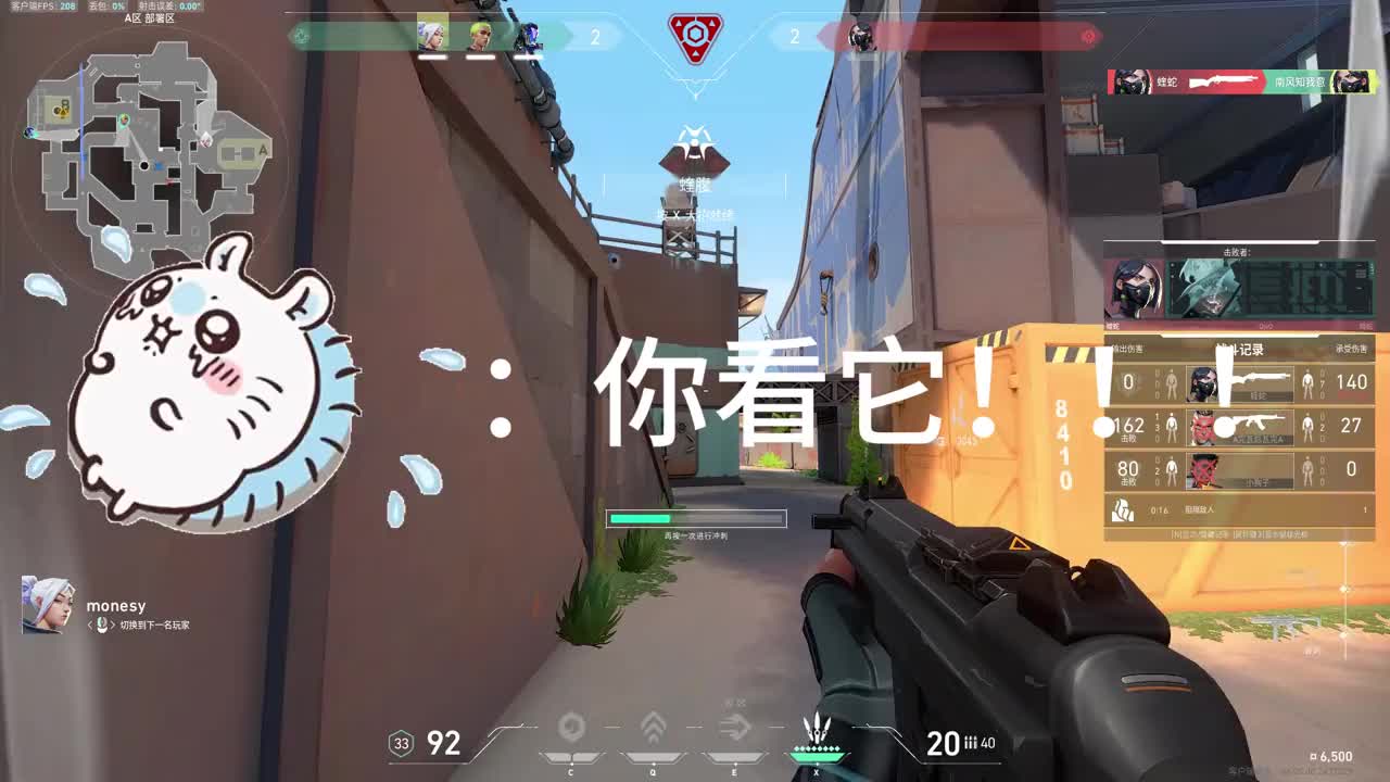 你们打瓦都在想些什么呢