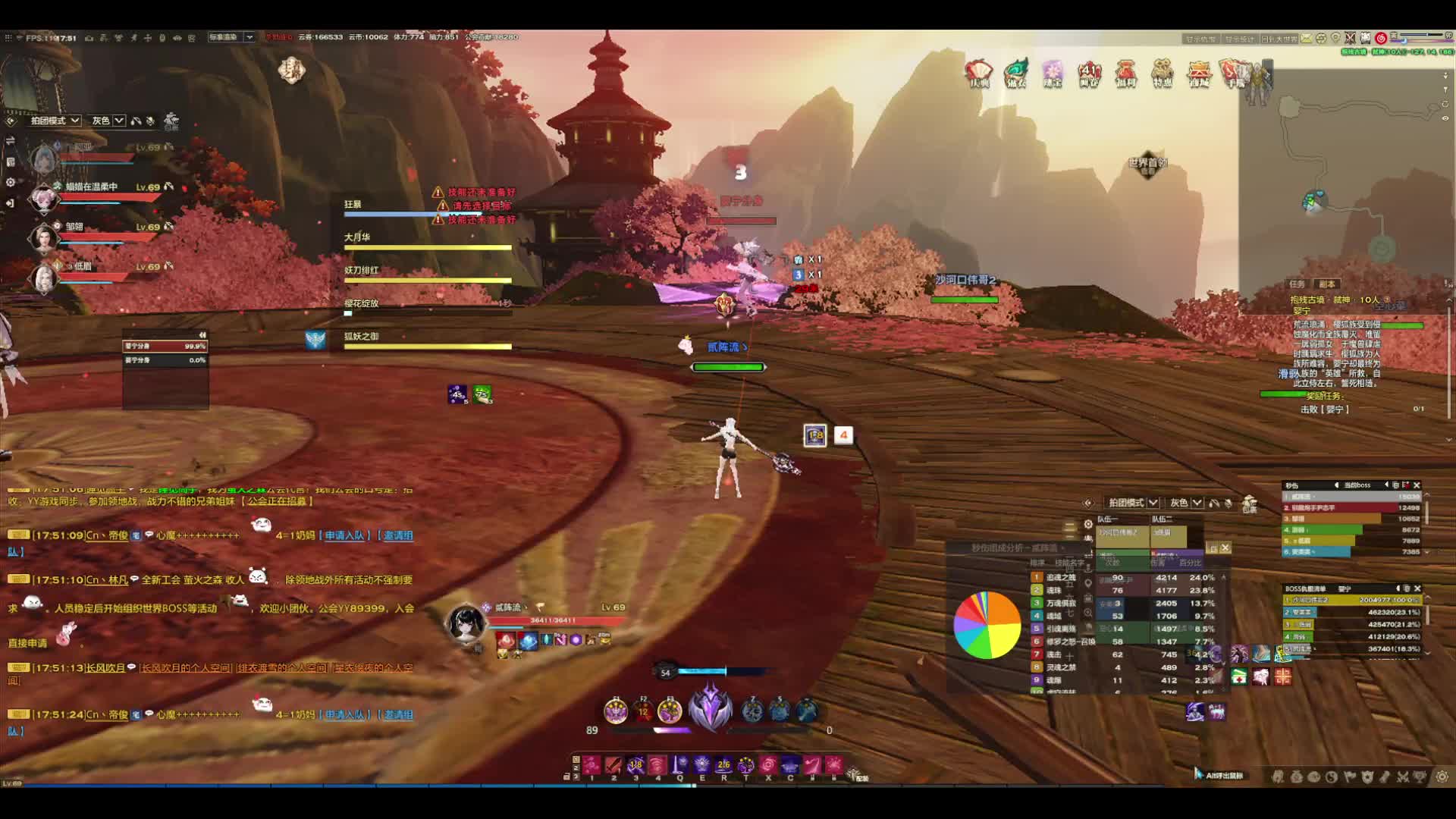 报残不会的来学