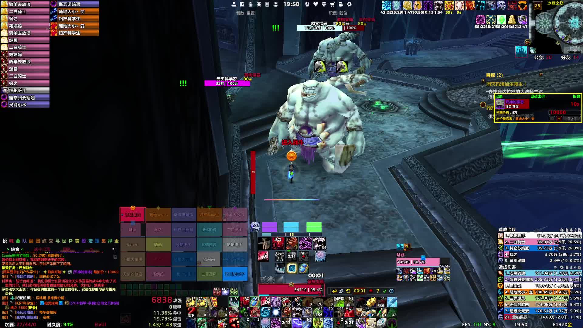 依然暮色飘零的直播间-片段1