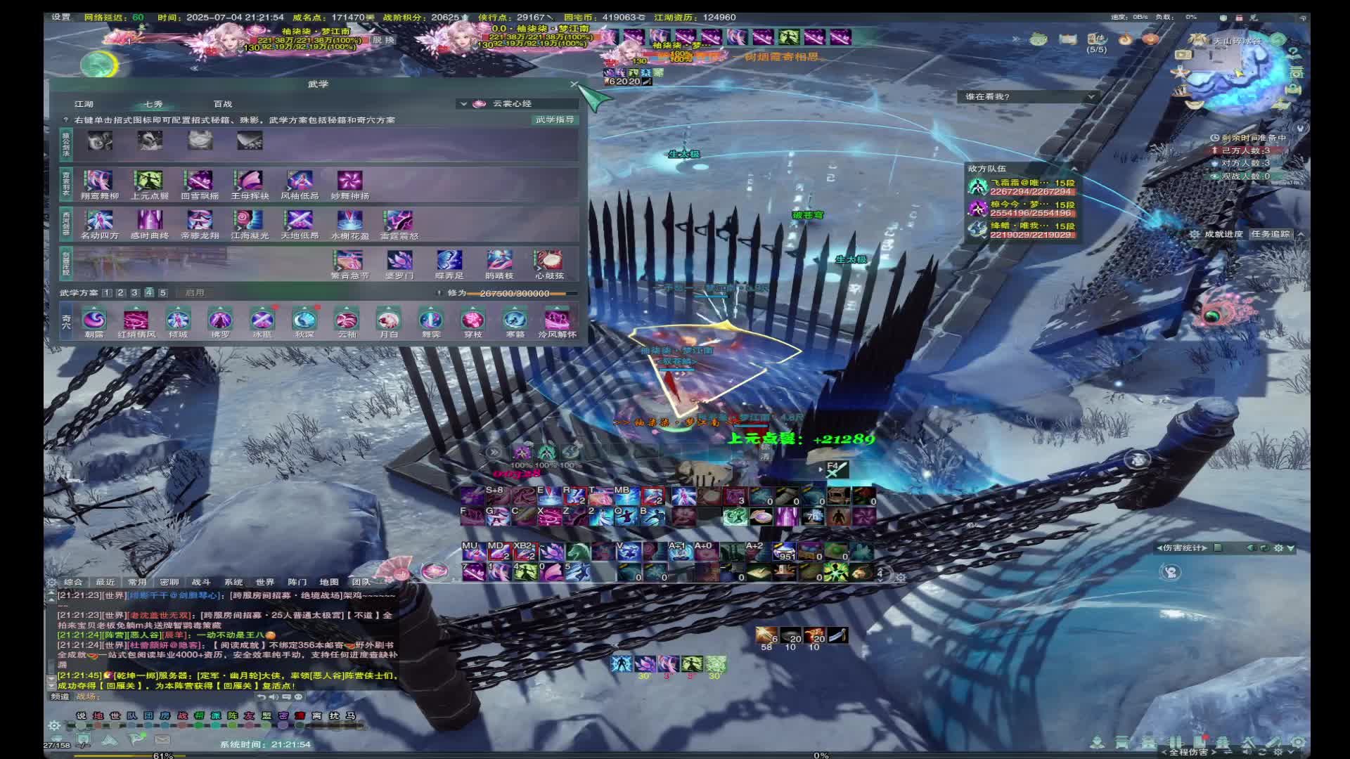 20250704-16气花秀被驱烦了