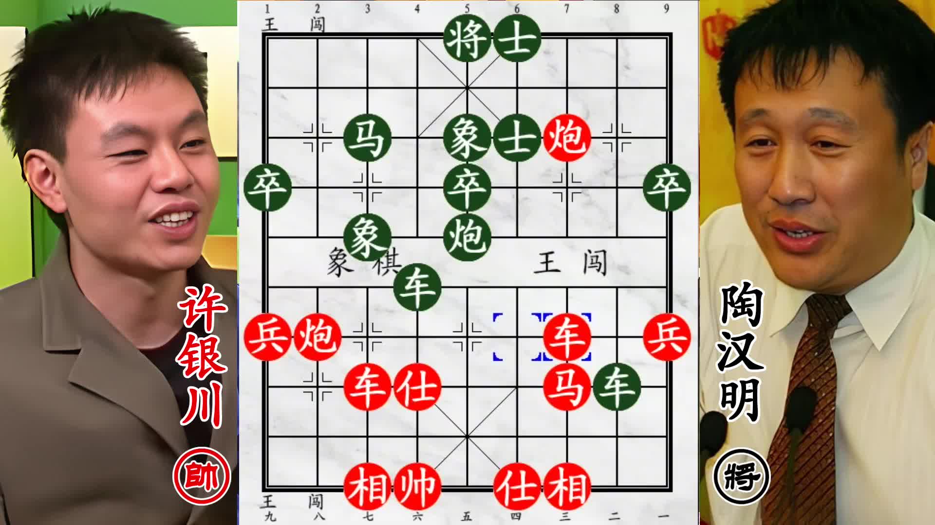 许银川单炮斗双车马！陶汉明硬刚反杀，飞刀攻势如浪滔天