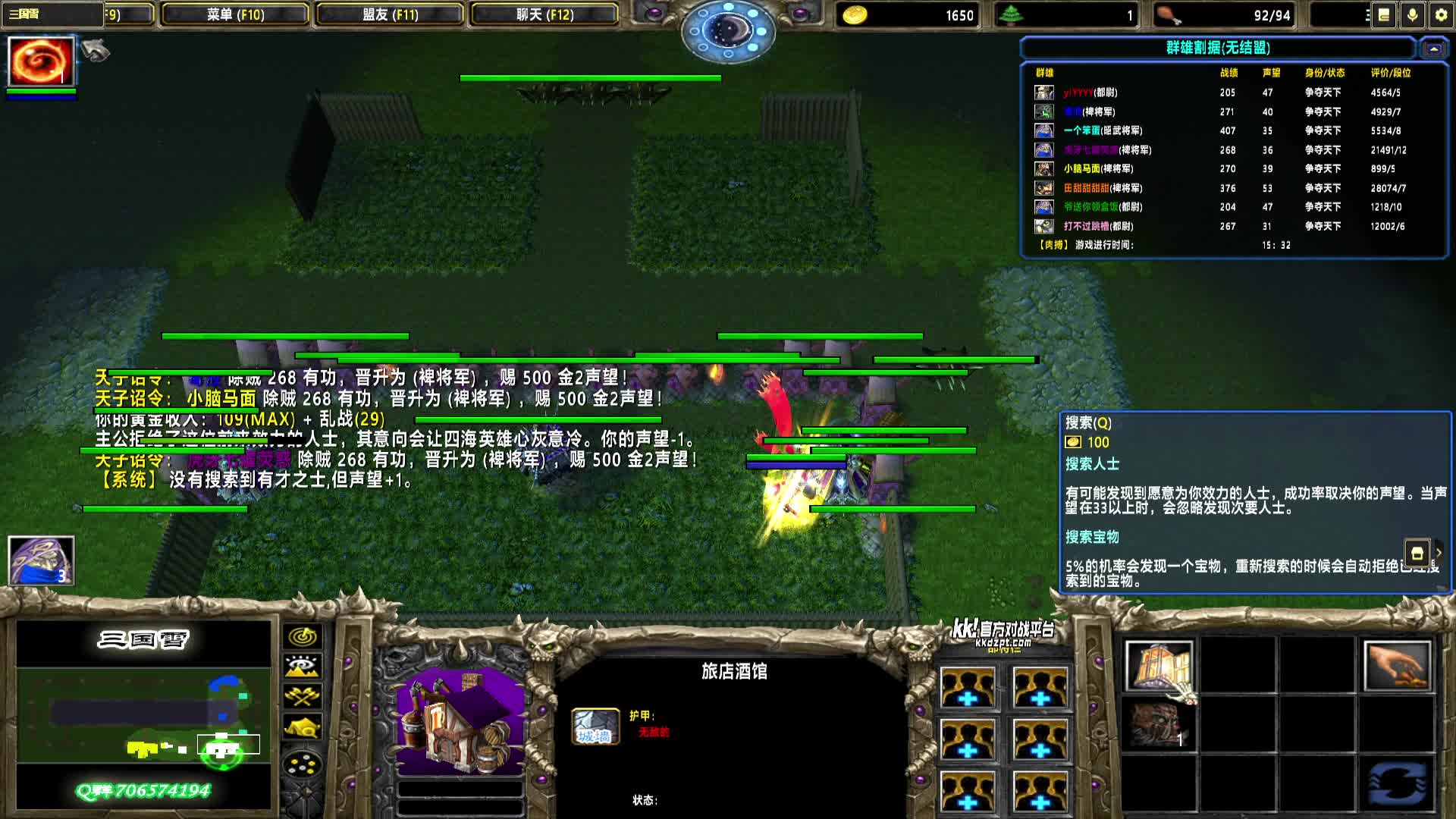 2025-07-04 21-20-10 曹魏1穿7 0