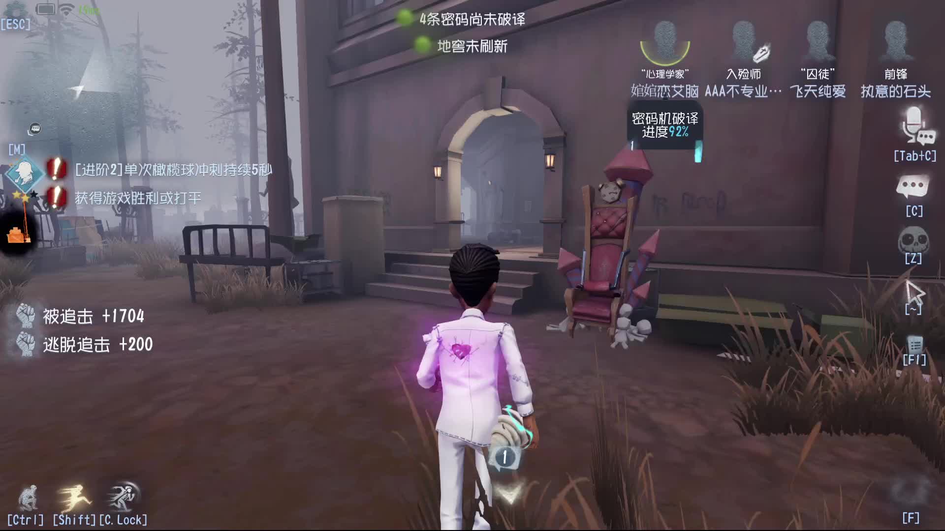 从零开始的溜蜘蛛