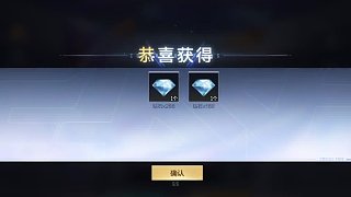 百寶箱爆率？
