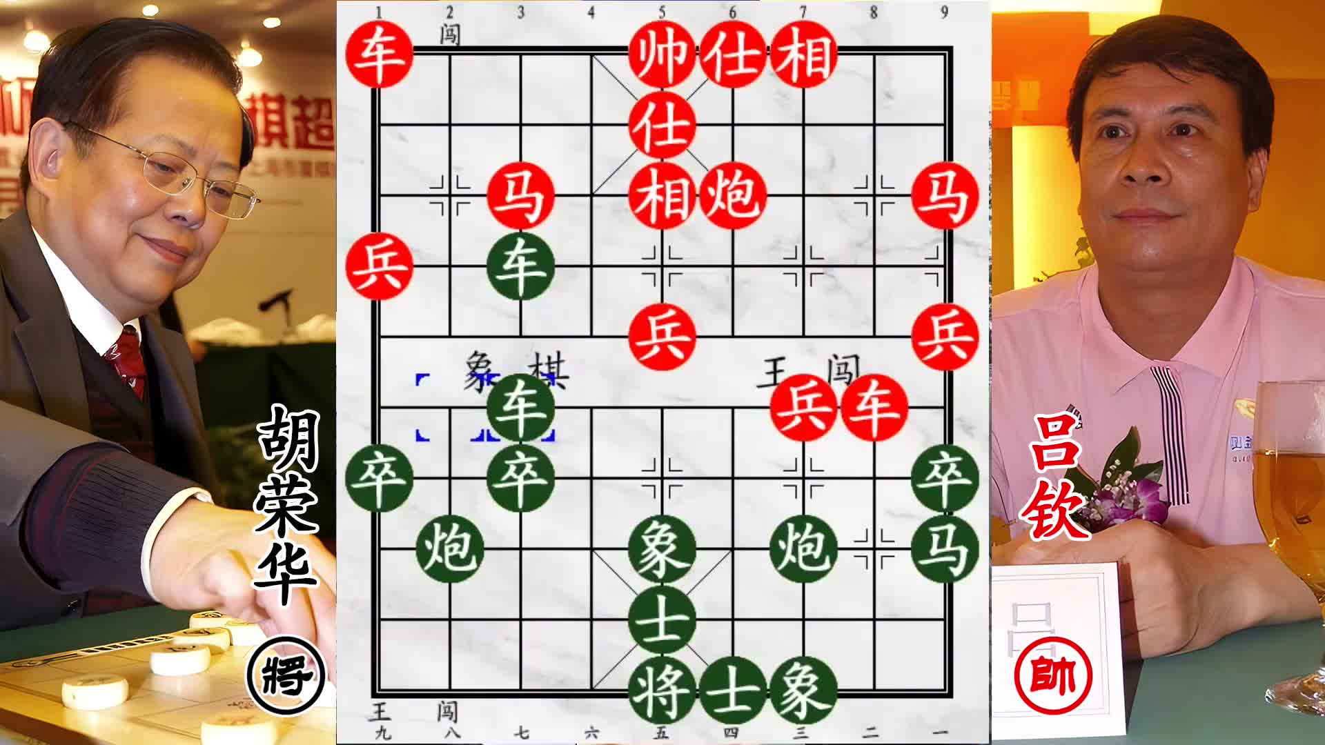 钦无视胡荣华炸象警告！双兵欺压谋局，引爆惊天飞刀杀招