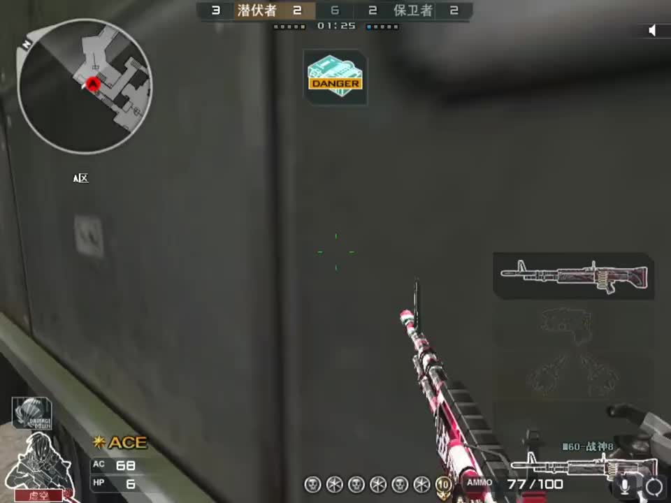 两把大菠萝打到对面怀疑人生