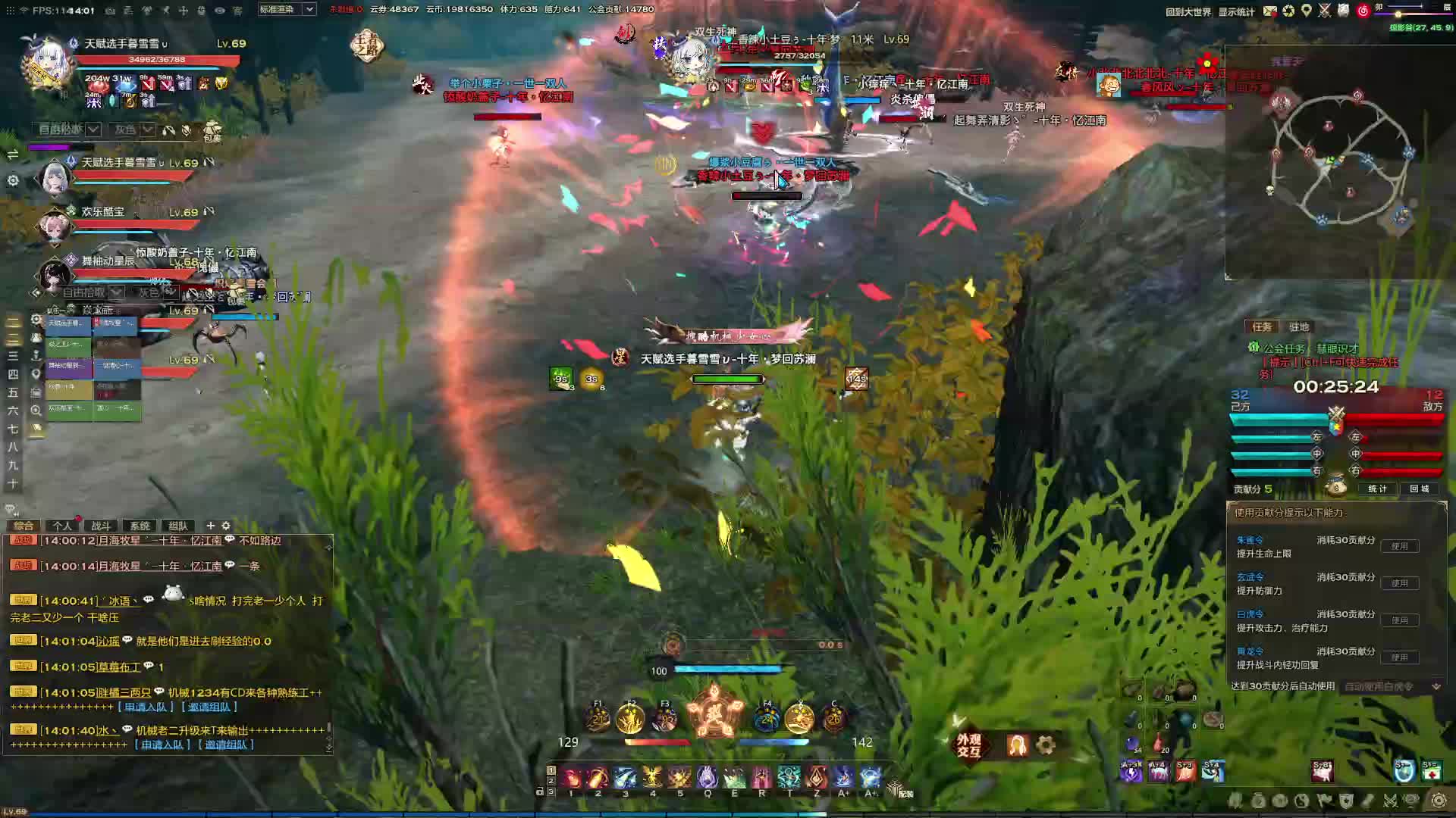 掠影谷26杀玉虚！！！！！