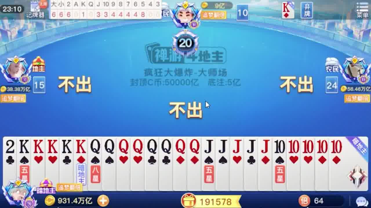 直勾也想钓上鱼啊，你以为你是？