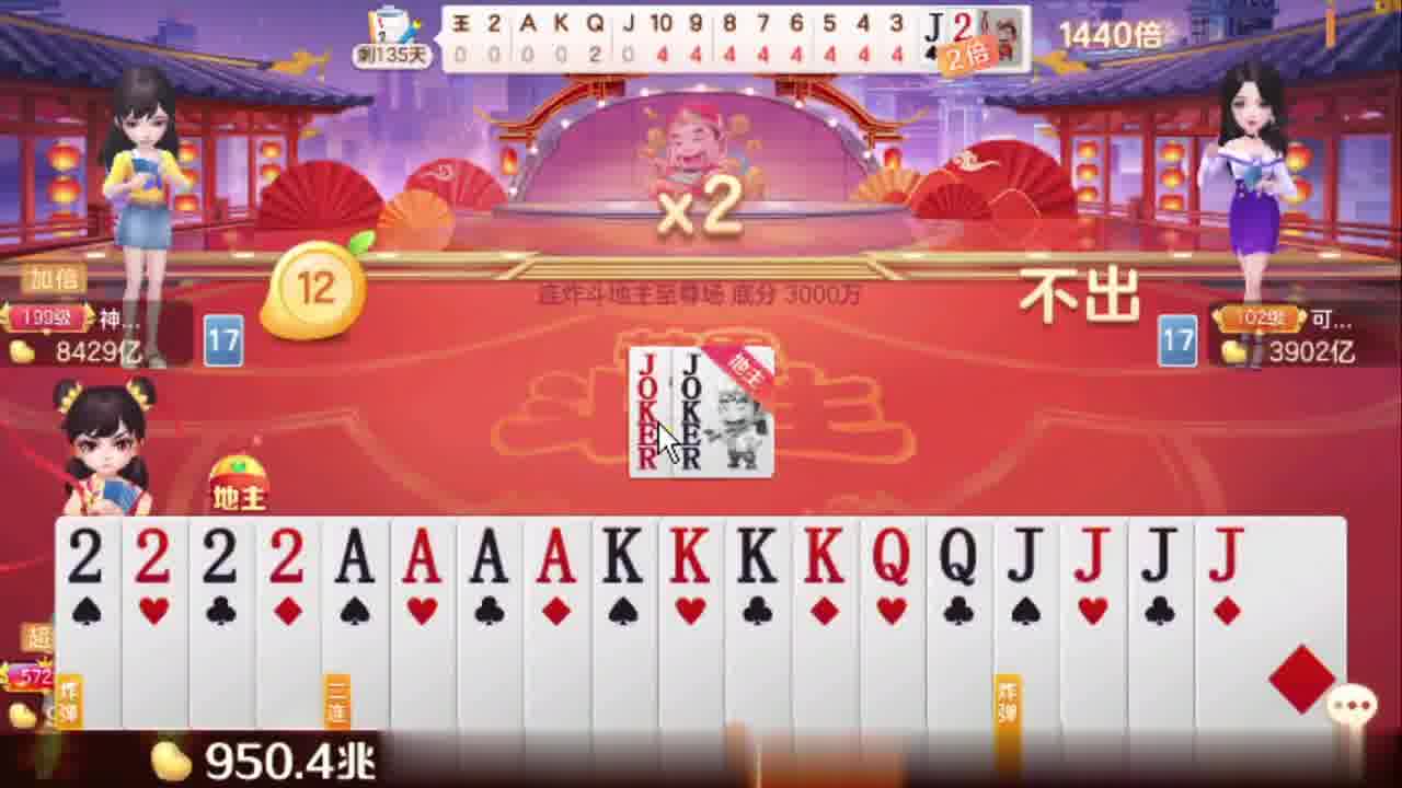 一手大牌，毫无反抗之力