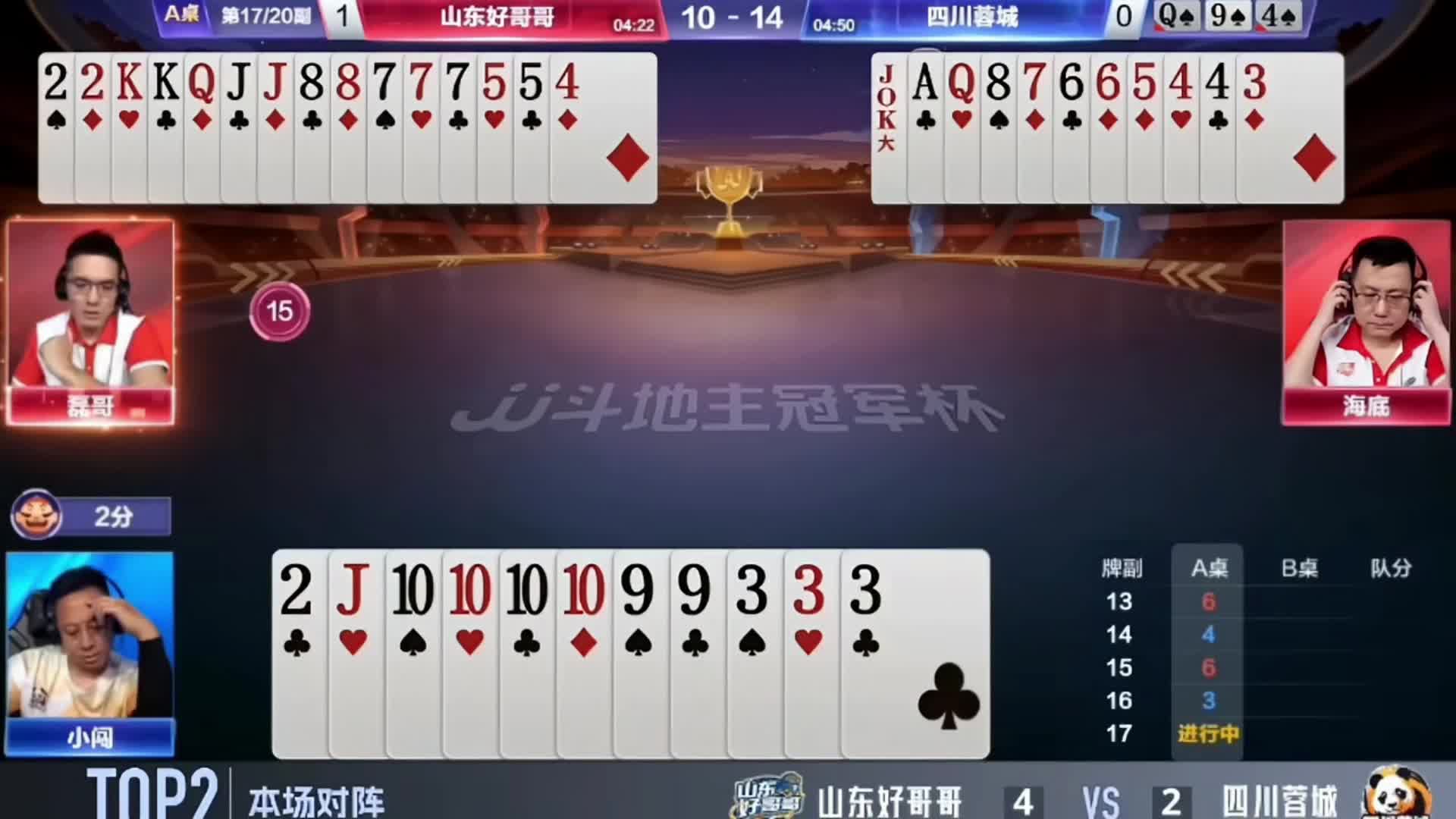 这个炸弹用的刚刚好