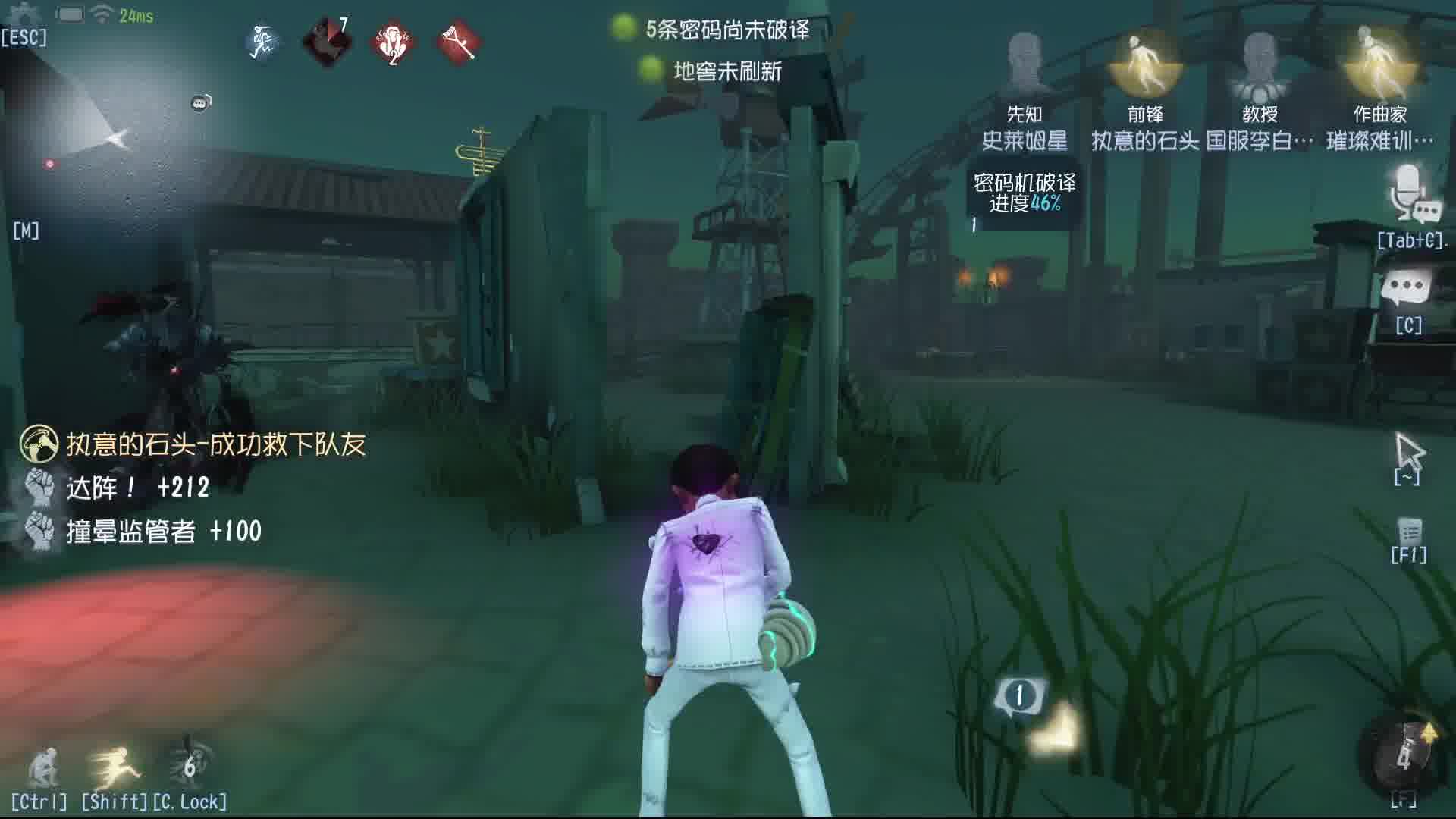 拉球只为了送外卖