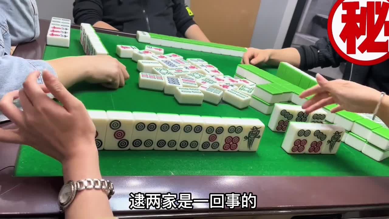 连杠两次，最后杠个鸡，三根大对杠上花