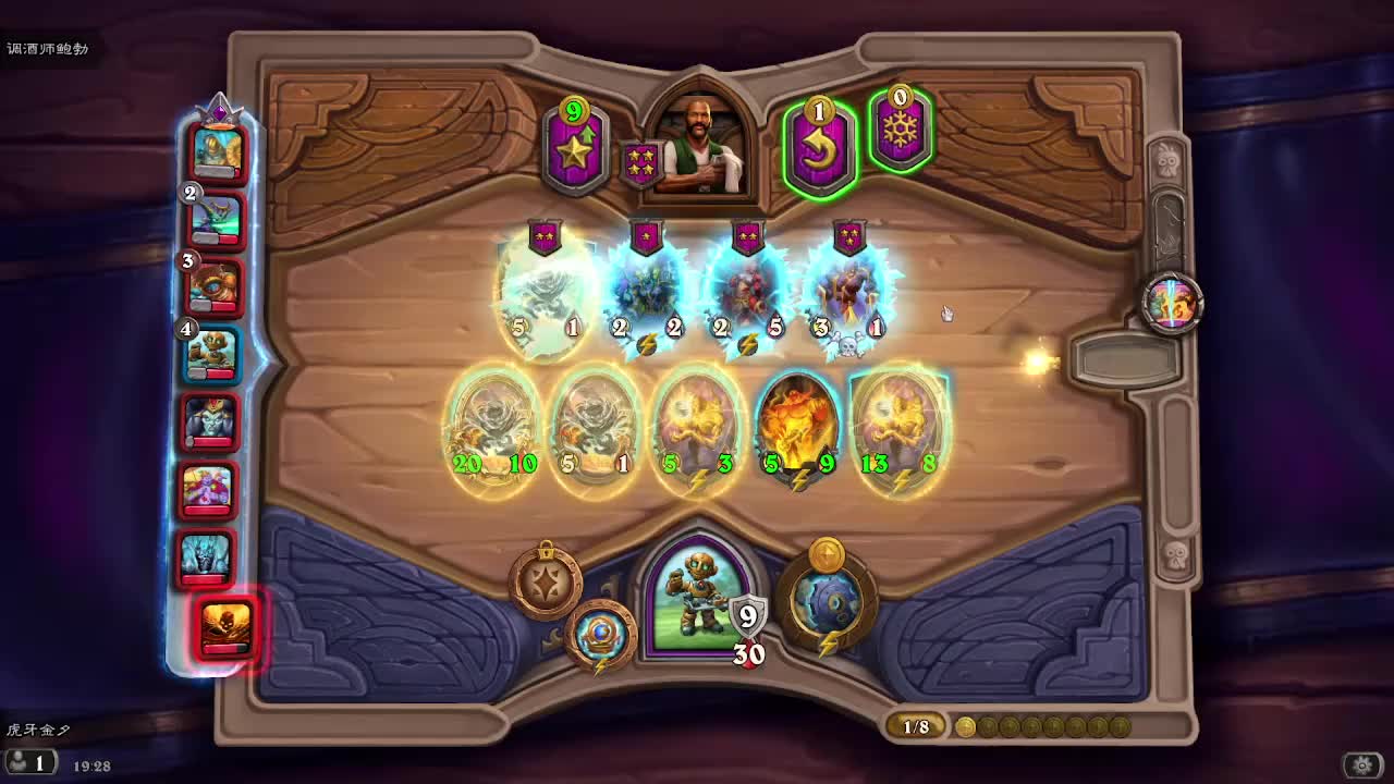 机器人玩元素暴毙