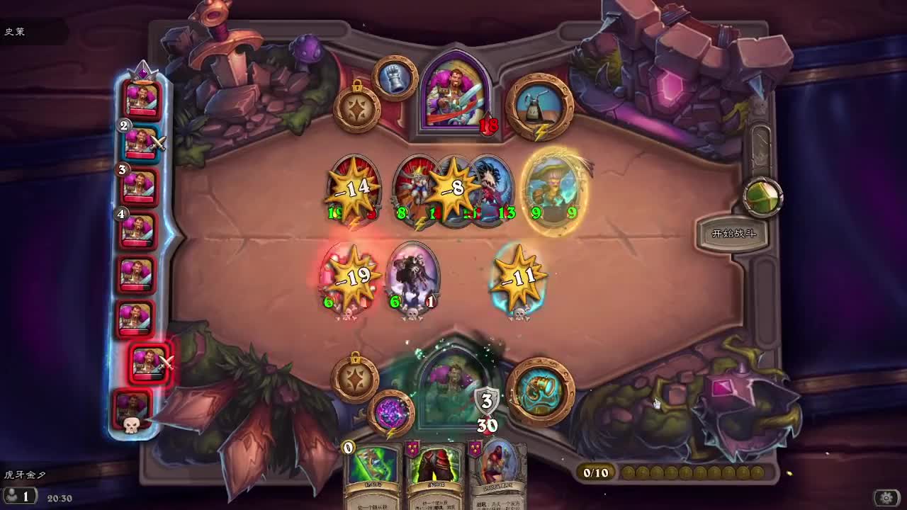 马林玩亡灵拿第二