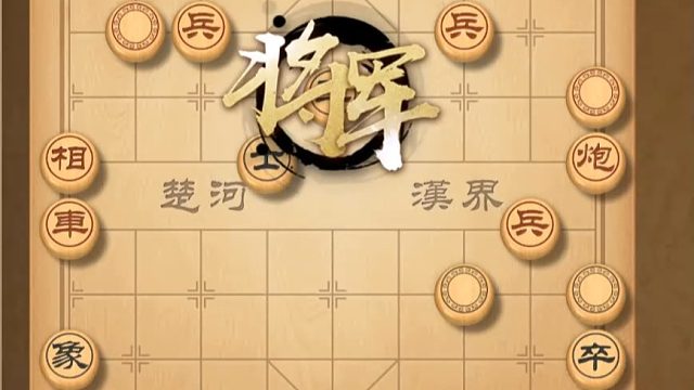 揭棋-送子又送杀.我就喜欢这样的