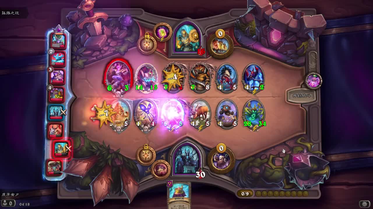 巫妖王玩野兽第二