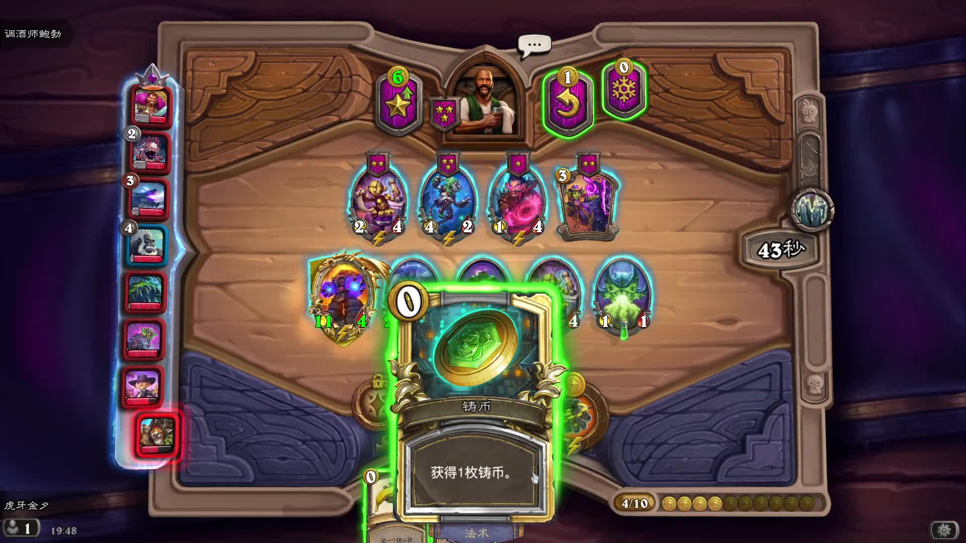 穆克拉大猩猩玩机械混第三