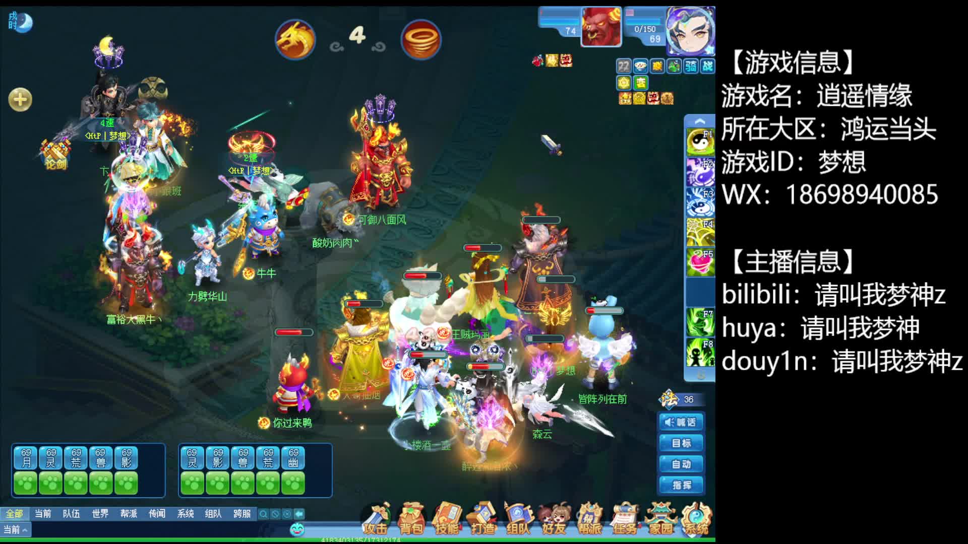 【梦想】20250621-这个神佑险些被翻盘