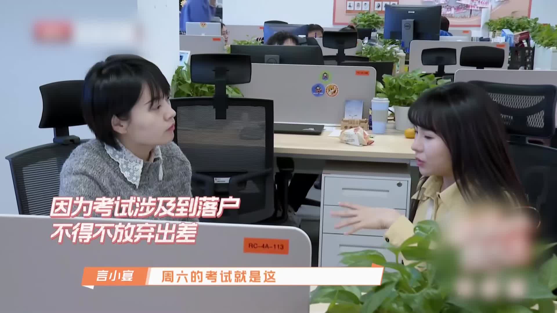 北京户口和高薪工作选哪个？