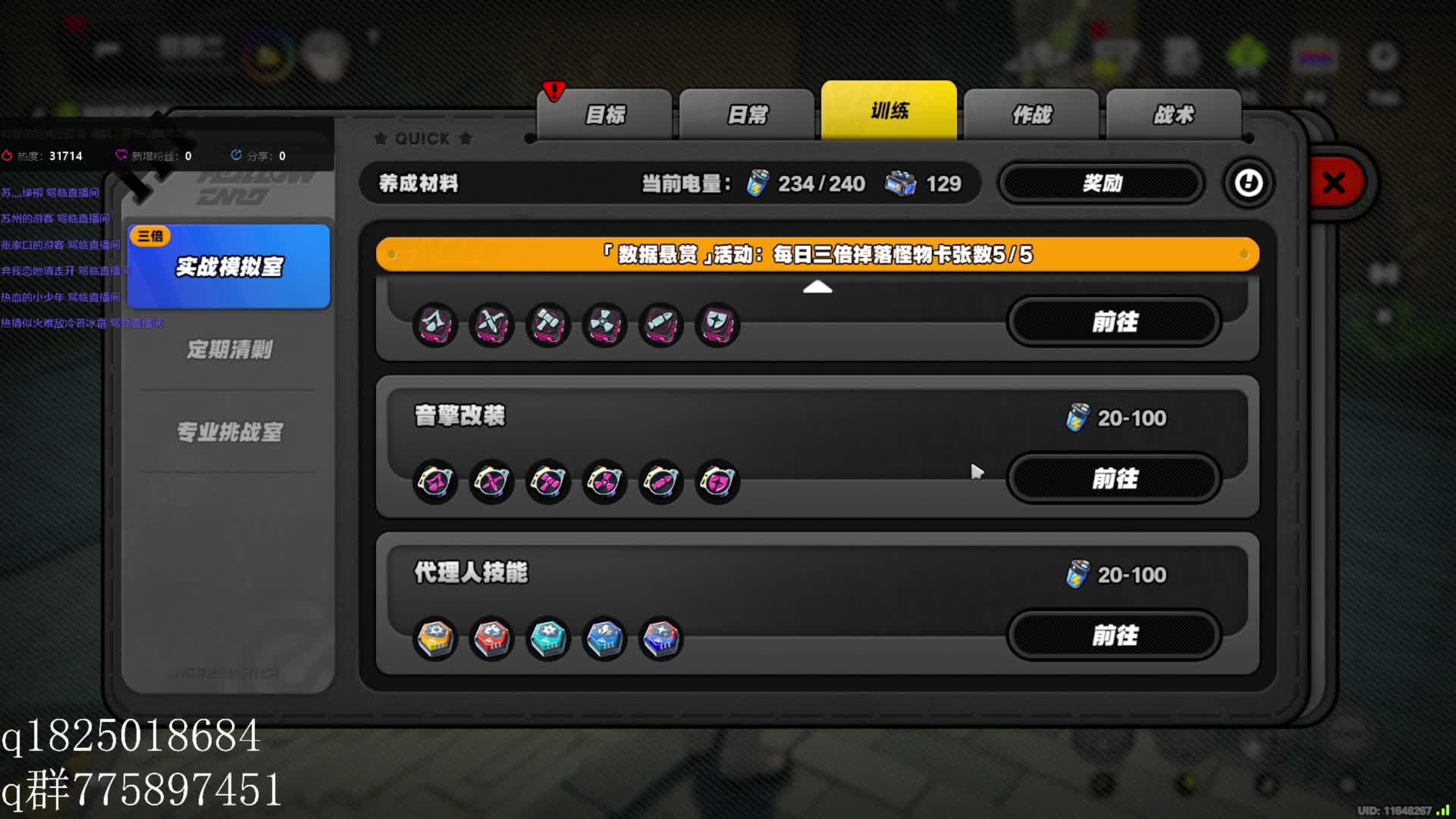 《绝区零》在得知还有至少两个大版本后尝试攒卯兔满命的第三十九天。