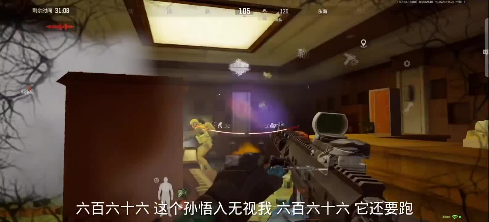 电视台征战管理处 （猎奇）