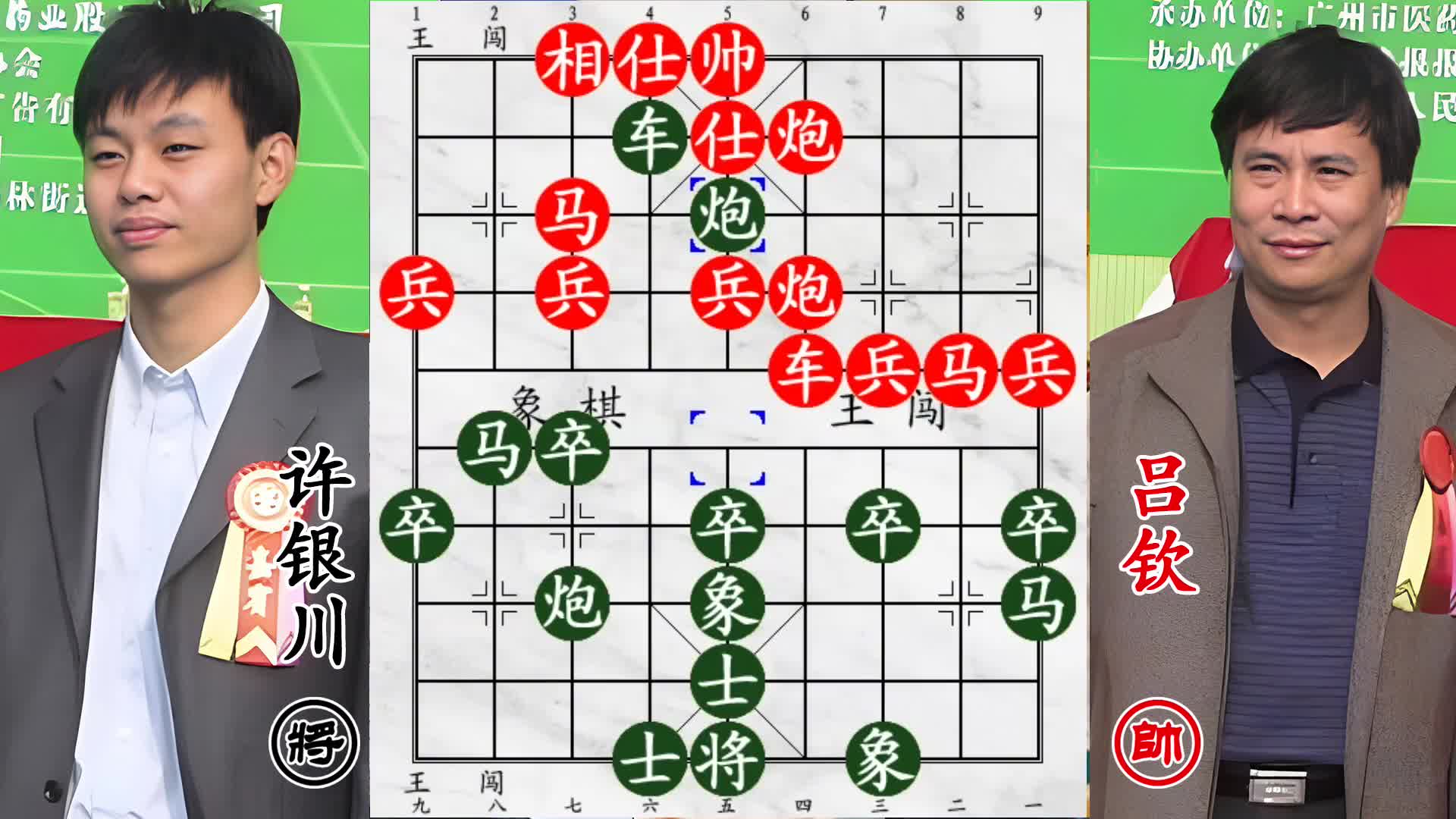 许银川毒辣杀招炮轰师兄！吕钦铁门栓，密谋瞒天过海复仇