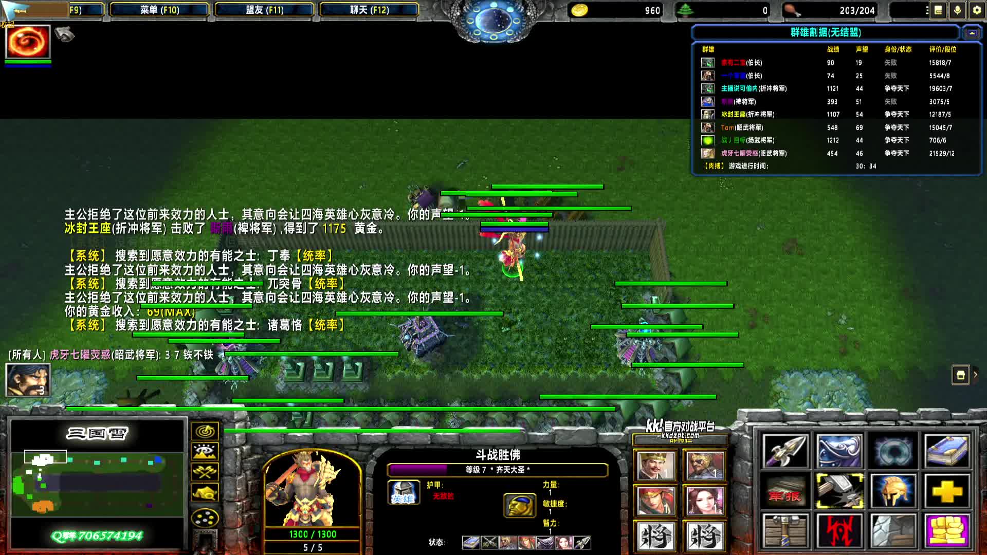 2025-07-05 17-32-57 精怪ap